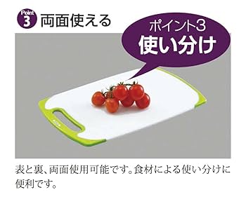 Amazon｜新輝合成 トンボ まな板 抗菌 耐熱 食洗機対応 ラバー付